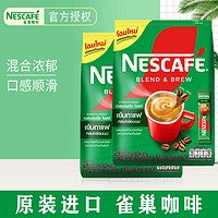 Nestlé 雀巢 咖啡特浓原味27条*2袋速溶三合一香浓咖啡粉泰国原装进口