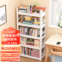 京采未来家用书架钢制置物架落地书柜简易客厅杂物多层收纳架铁艺货架 3层80cm高【加厚白色】 长50*宽30cm【层高可调】