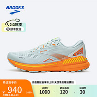 BROOKS 布鲁克斯 女款跑步鞋缓震支撑运动鞋跑鞋Adrenaline GTS追岚23 浅蓝/日落黄/荧光黄绿 38