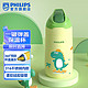  PHILIPS 飞利浦 儿童吸管保温杯浅绿色 350ml　