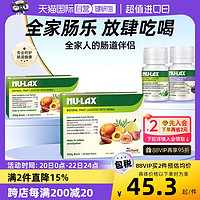 NU-LAX 澳洲NU-LAX乐康膏天然果蔬西梅膳食纤维润养排淤便秘酵素