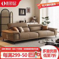 彤慕居真皮沙发现代简约小户型意式极简轻奢直排客厅高级沙发组合 1.8m双人位乳胶款(接触面真皮)