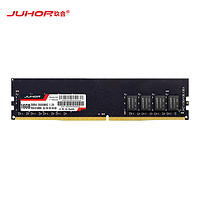 JUHOR 玖合 16GB DDR4 2666 台式机内存条