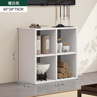 松园洛曼森家用一体落地格子书架电视柜置物架矮书柜客厅靠墙组合简易收纳柜 60*24*75cm-暖白色 组装