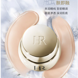 HELENA RUBINSTEIN 赫莲娜 至美琉光恒采赋活晚霜 50g