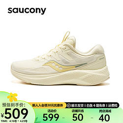 saucony 索康尼 Lancer枪骑2男跑鞋冬季缓震男女跑步鞋运动鞋 浅黄8（女款） 36