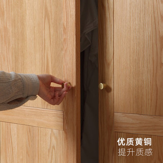 一木全实木衣柜 橡木衣柜 简约组合衣柜 双门储物柜 卧室平开门衣橱 顶柜