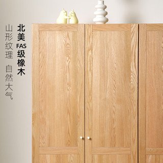 一木全实木衣柜 橡木衣柜 简约组合衣柜 双门储物柜 卧室平开门衣橱 顶柜