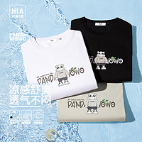 HLA 海澜之家 panda wowo熊猫短袖T恤24春夏新休闲上衣男t