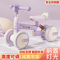 airud 平衡车  儿童滑步车