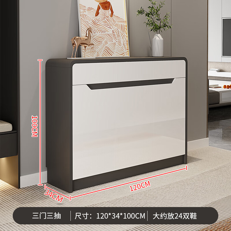 高壹筹烤漆鞋柜家用门口简约现代玄关柜多功能一体靠墙收纳柜鞋柜 120长带抽屉款