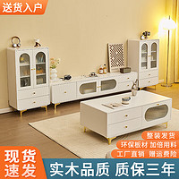 歪脖树WAIBOSHU电视柜 实木小户型简约现代落地实木奶油风收纳电视机柜 奶油白带腿电视柜【实木】 双门玻璃边柜