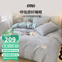 一默四件套纯棉100%纯棉印花被套床单枕套宿舍单人家纺双人床上多件套 天蓝小格 被套150*200cm 床单160*230cm