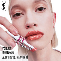 YVES SAINT LAURENT YSL圣罗兰银管口红13 3.2g 莹亮润彩口红礼盒生日礼物送女友