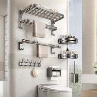 慕家(MOEGA)免打孔卫生间浴室墙上壁挂式枪灰毛巾架洗手间厕所浴巾置物架 枪灰【双鱼座】六件套A