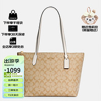 COACH 蔻驰 奢侈品女包ZIP30单肩手提托特包卡其白色