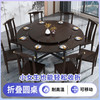 乐佰鑫折叠餐桌家用新中式餐桌大圆餐桌农村小户型实木餐桌带滚轮圆桌 黑胡桃色桌面+桌架+同色转盘 180cm 可坐12-14人