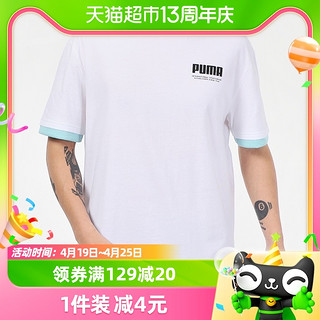 88VIP：PUMA 彪马 短袖男夏季新款时尚圆领休闲舒适运动服T恤上衣845862-02