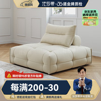 法莎蒂格莱姆模块组合沙发大小户型客厅方块豆腐块懒人布艺沙发 模块沙发【1.2m款】 70%选择乳胶海绵坐垫(猫抓皮)