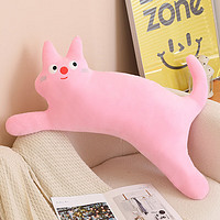 菲菲熊可爱多巴胺猫咪长条抱枕床上夹腿陪睡玩偶娃娃毛绒玩具沙发垫背 粉红色 95cm/0.65kg