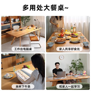 一木全实木餐桌 北美樱桃木餐桌椅组合 现代简约饭桌 小户型长餐桌 格林餐椅