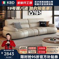 酷比得 KU-BIDE皮沙发复古风云朵头层牛皮直排小户型美式黑色沙发客厅轻奢 【悦享标准版】 2.8米多人位 五人