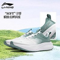 LI-NING 李宁 板鞋休闲鞋男2024夏季SOFT LITE帅气正版透气潮流时尚运动鞋