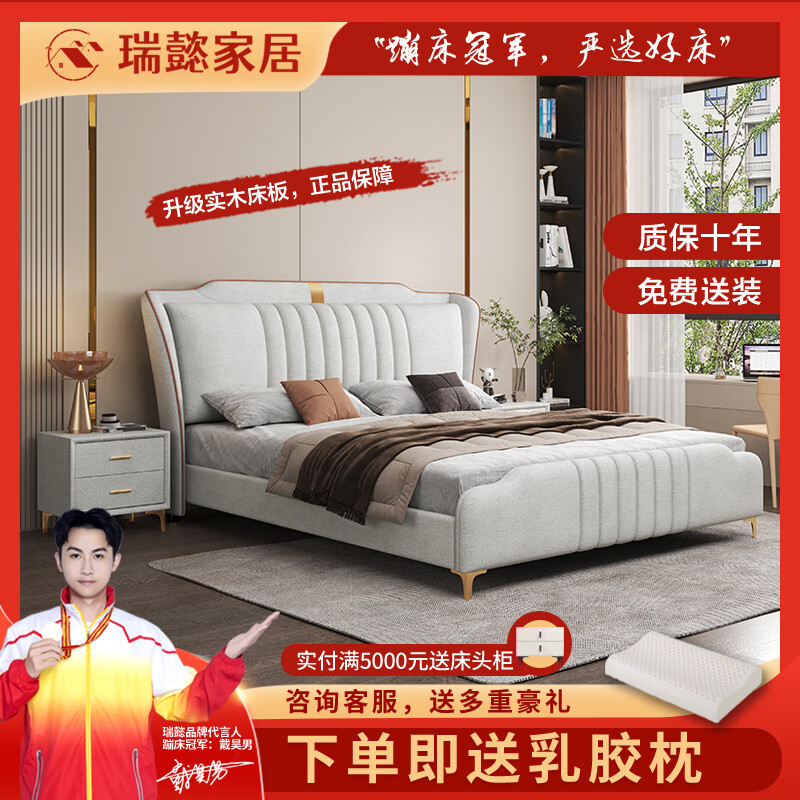 瑞懿家具床双人床皮床实木床现代简约轻奢1.5m主卧大床1.8m储物卧室婚床 单床 1.5x2米框架款