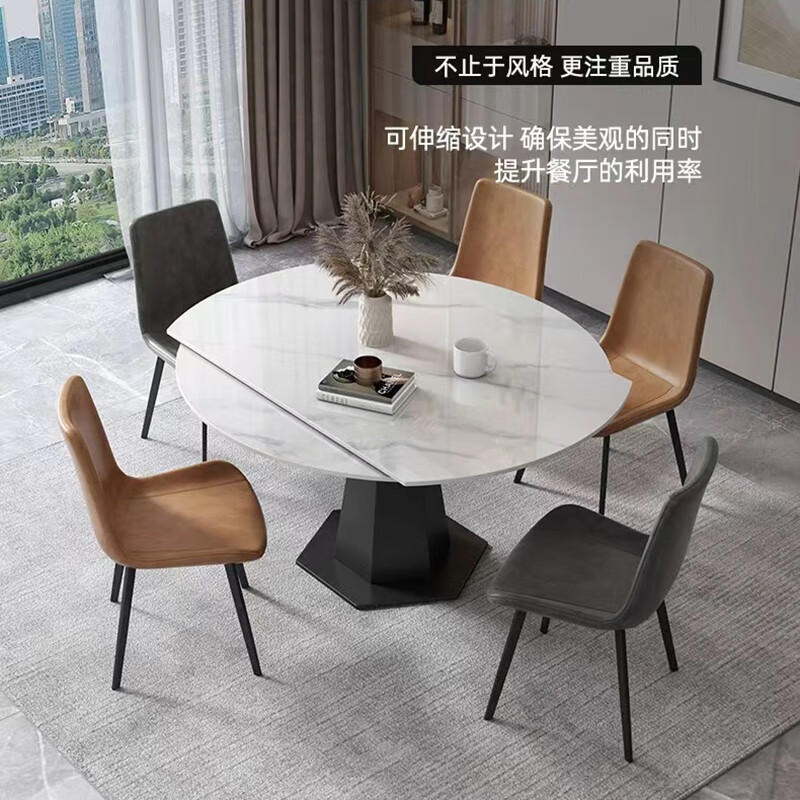 楒森意式极简岩板餐桌可旋转伸缩圆桌家用小户型现代简约多功能饭桌子 单桌（桌面雪山白） 120cm