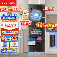 TOSHIBA 东芝 芝味系列 GR-RM433WE-PM237 风冷多门冰箱 412L 钛灰