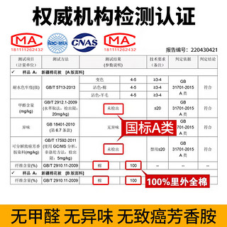 云瑾100%全棉空调被纯棉夏凉被A类抑菌夏季薄被空调房棉花被子午休被 草地跑跑 150*200cm 单人被