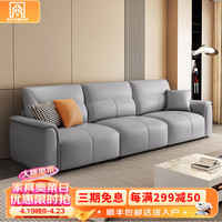 海庆全屋客厅沙发家用小户型 2024布艺现代简约意式极简三人位沙发 四人位2.4米 75cm猫爪布乳胶款