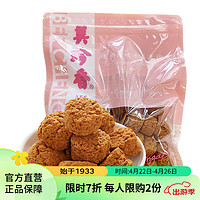 BEE CHENG HIANG 美珍香 脆猪肉松150g