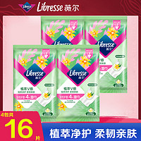 薇尔 Libresse 护理湿巾植萃净护女性弱酸性温和卫生亲肤便携湿纸巾