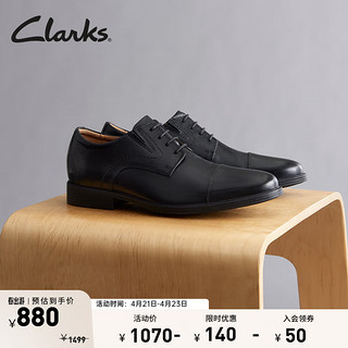 Clarks 其乐 男鞋男士皮鞋惠登系列英伦雕花正装商务德比鞋男舒适鞋婚鞋 黑色 261529128 Whiddon Cap 41