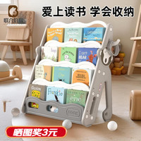 联合倍瑞儿童书架绘本架落地宝宝小书柜客厅书本多功能置物架玩具收纳架子 【猴子书架】-灰色-基础款 /书再薄不怕漏/大容量