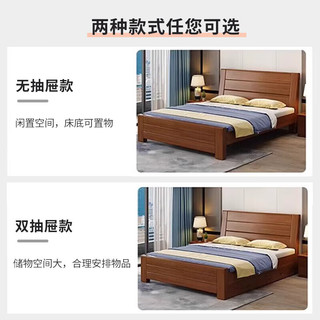 金柏栎实木床1.5米1.8m新中式双人床胡桃色木床简约主卧室家用现代单人 胡桃木色单床+10cm床垫+床头柜*2 1.2*2米