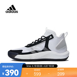adidas 阿迪达斯 中性Adizero Select Team篮球鞋 IE9322 42
