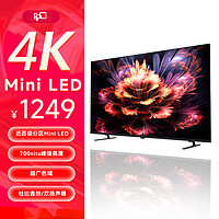 FPD 电视 Mini LED 50英寸电视 智能液晶平板游戏电视机 客厅卧室高清全面屏平板电视 4核处理器