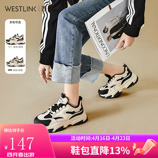 WESTLINK 西遇 厚底老爹鞋女2024新款春季重工炸街潮酷黑白休闲鞋增高运动鞋 米白+黑色 36