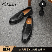 Clarks 其乐 优跃艾德系列男款通勤乐福鞋皮鞋经典休闲皮鞋婚鞋 黑色 261780447  42