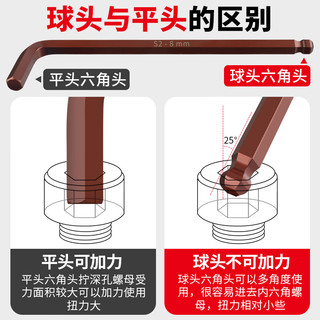 信工内六角扳手套装加长六棱内六方螺丝刀6角球头扳手梅花六边形工具 CRV黑色-特长款六角扳手套装