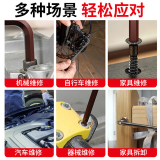 信工内六角扳手套装加长六棱内六方螺丝刀6角球头扳手梅花六边形工具 CRV黑色-特长款六角扳手套装