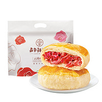 jiahua food 嘉华食品 鲜花饼 经典玫瑰花饼 50g*10枚 共500g