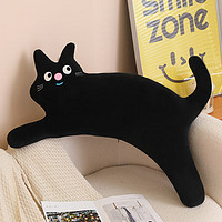 菲菲熊可爱多巴胺猫咪长条抱枕床上夹腿陪睡玩偶娃娃毛绒玩具沙发垫背 黑色 95cm/0.65kg