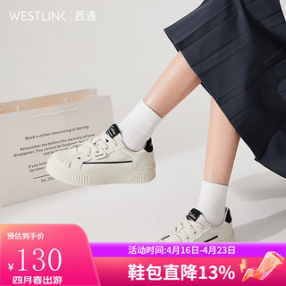 WESTLINK 西遇 贝壳头小白鞋女2024新款春季韩系百搭运动休闲鞋白色厚底板鞋 米白+黑色 36