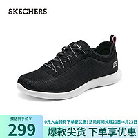 SKECHERS 斯凯奇 女子舒适运动休闲鞋104489 黑色/白色/BKW 36.5