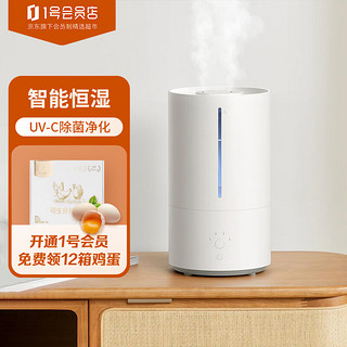 Xiaomi 小米 MI）米家智能除菌加湿器2  家用卧室UV-C杀菌大雾量智能恒湿上加水 4.5L大容量米家APP智能控制