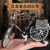 哥纶怀旧复古风二八大杠老式自行车模型合金脚踏单车办公室中国风摆件 二八大杠—黑色