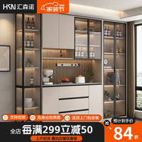 汇森诺实木餐边柜酒柜一体靠墙轻奢现代简约客厅厨房茶水置物储物柜 餐边柜酒柜(A款200cm) 2.3米高